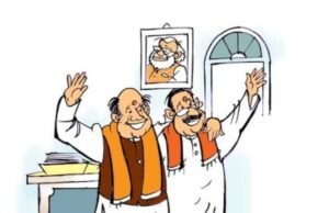 एमपी में निगम और मंडलों में नियुक्तियां इसी महीने..भाजपा के निष्ठावान कार्यकर्ताओं को मिलेगा ईनाम.. मोहन सरकार को दिल्ली से मिली हरी झंडी