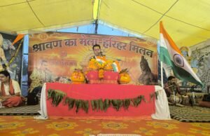 स्वतंत्रता दिवस के अवसर पर श्री शिव महापुराण कथा में शहीदों को किया गया याद…भारत माँ की हुई आरती