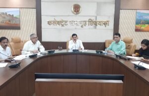 कलेक्टर की समीक्षा बैठक…महिला एवं बाल विकास विभाग की 1 सुपरवाइजर निलंबित,3 सीडीपीओ को नोटिस