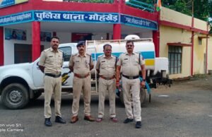 मोहखेड़ पुलिस ने डीजल टैंकर चोर को किया गिरफ्तार,प्लांट का गार्ड ही निकला चोर