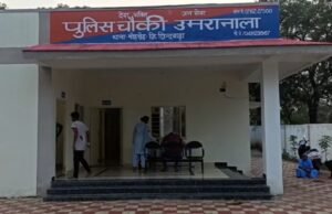 सास बहु का हुआ विवाद..गुस्से में 9 माह की बेटी के साथ कुएं में कूदी बहु,दोनों की मौत