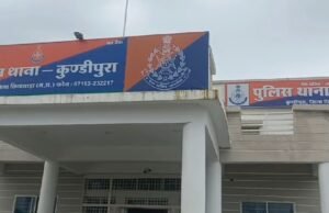 कुंडीपुरा पुलिस ने धर दबोचे चोर..तीन चोरी की घटनाओं को दिया था अंजाम