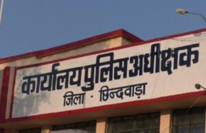 सीएम हेल्पलाइन शिकायतों के निराकरण में छिंदवाड़ा पुलिस चौथी बार पुनः पहले पायदान पर