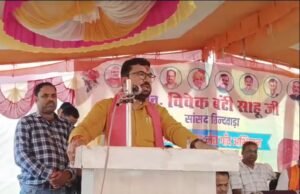पहले सांसद से मिलने महीनों इंतज़ार करना पड़ता था,धक्के खाने पड़ते थे..लेकिन अब यह परंपरा नही चलेगी : सांसद विवेक बंटी साहू