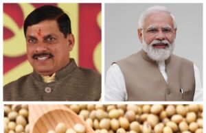 Cm मोहन के प्रस्ताव को pm मोदी की स्वीकृति…सोयाबीन का समर्थन मूल्य अब 4 हजार 892 प्रति क्विंटल निर्धारित