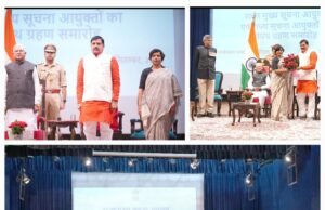 राज्यपाल ने मुख्य सूचना आयुक्त सहित तीन सूचना आयुक्तों को दिलाई शपथ