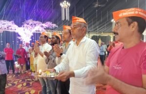 छिंदवाड़ा के महाराजा : प्रेस क्लब छिंदवाड़ा ने की चतुर्थ दिवस की रात्रिकालीन महाआरती