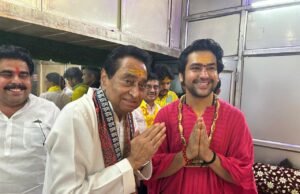 छिंदवाड़ा प्रवास के बाद अचानक बागेश्वर धाम क्यों पहुंचे पूर्व सीएम कमलनाथ