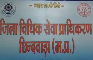 जिला मुख्यालय सहित तहसील न्यायालयों में नेशनल लोक अदालत का आयोजन 14 सितंबर को