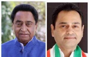 दो दिवसीय प्रवास पर कल छिंदवाड़ा आएंगे पूर्व सीएम कमलनाथ व पूर्व सांसद नकुलनाथ
