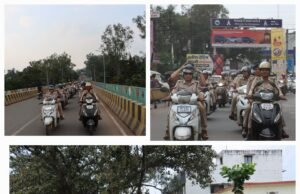 महिला पुलिस बल की बाइक रैली : महिलाओं और बालिकाओं को दिया सुरक्षा व सहयोग का संदेश