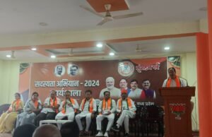 छिंदवाड़ा भाजपा : सक्रिय सदस्यता अभियान जिला टोली एवं मंडल सक्रिय सदस्यता सहयोगी नियुक्त