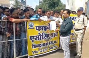 छिंदवाड़ा फायनेंस एसोसिएशन ने अपने साथी की संदिग्ध मृत्यु की निष्पक्ष जांच सहित अन्य मांगों को लेकर सौपा ज्ञापन