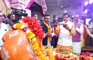 Cm डॉ मोहन यादव एवं केंद्रीय कृषि मंत्री शिवराज पहुंचे सलकनपुर…विजयासन देवी धाम में की पूजा अर्चना,निर्माणाधीन देवी लोक का लिया जायजा