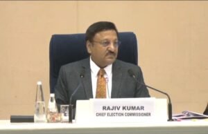 महाराष्ट्र और झारखंड में चुनाव तारीखों की हुई घोषणा….48 विधानसभा व 2 लोकसभा सीटों में भी उपचुनाव की घोषणा….चुनाव आयोग ने प्रेस कॉन्फ्रेंस कर की घोषणा