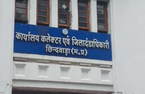 कलेक्टर द्वारा गौवंशों के अवैध परिवहन में जप्तसुदा 12 एवं आबकारी अधिनियम के अंतर्गत भी 12 वाहनों पर की गई राजसात की कार्यवाही