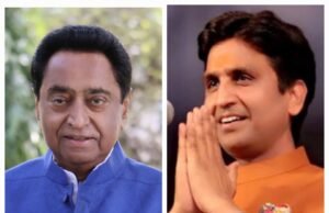 पूर्व सीएम कमलनाथ के जन्मदिन के अवसर पर प्रस्तुति देने छिंदवाड़ा आ रहे सुप्रसिध्द कवि कुमार विश्वास….तैयारियों को लेकर कांग्रेस भवन में हुई बैठक