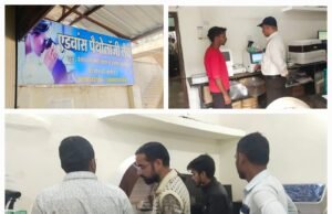 औचक निरीक्षण : अनियमितताएं मिलने पर “एडवांस पैथोलॉजी लैब” एवं “जिंदल डायग्नोस्टिक पैथोलॉजी लैब” कराई गई बंद