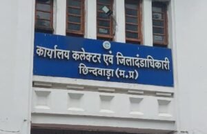 कोयले का अवैध भंडारण : कलेक्टर न्यायालय ने ठोक दिया 11 करोड़ 89 लाख का जुर्माना