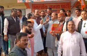 “महाराष्ट्र विधानसभा चुनाव” में “भाजपा” को मिले प्रचंड बहुमत का “जिला भाजपा कार्यालय” में मनाया गया “जश्न”