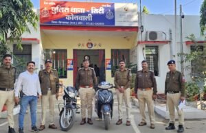 कोतवाली पुलिस की कार्यवाही : दो वाहन चोरों को किया गिरफ्तार,चोरी के दो वाहन भी किये जप्त
