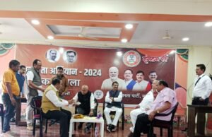 chhindwara जिला भाजपा अध्यक्ष के लिए रायशुमारी सम्पन्न… घोषणा 30 दिसंबर को