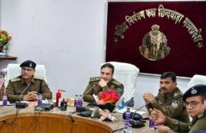 डीआईजी सचिन अतुलकर ने ली कंबाइंड क्राइम मीटिंग..छिंदवाड़ा और पांढुर्णा के वरिष्ठ पुलिस अधिकारी रहे मौजूद