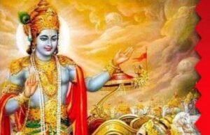 जिलेभर में विविध कार्यक्रम और गीता पाठ के साथ मनाई जाएगी गीता जयंती..जिला स्तरीय कार्यक्रम कल गर्ल्स कॉलेज में