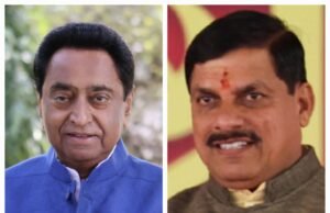 पूर्व cm कमलनाथ ने cm डॉ मोहन यादव को लिखा पत्र…आउटसोर्स कर्मचारियों के हित में निर्णय लेने की रखी मांग