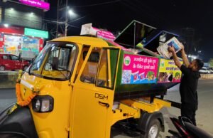 नगर निगम छिंदवाड़ा की नई पहल : विशेष स्वच्छता वाहन से हो रहा है उपयोग किए गए दूध के पैकेट और चाय पत्ती का संग्रह