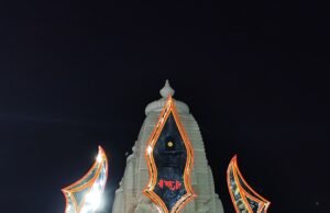 chhindwara news : श्री चौरागढ़ पंच कमेटी,इस वर्ष पशुपतिनाथ ज्योतिर्लिंग में अर्पित करेगा त्रिशूल