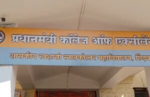 chhindwara news : स्नातकोत्तर प्रथम सेमेस्टर की परीक्षा की तिथियों में वृद्धि