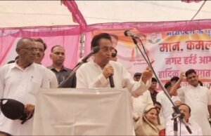 पुलिस कर्मियों को पूर्व सीएम कमलनाथ ने दी नसीहत…हर्रई टीआई को लेकर बोले,कहां है ये टीआई..कान खोल के सुन ले,कितने दिन तुम्हारी वर्दी रहेगी ये हम भी देखेंगे,आगे का समय भी आएगा..अपनी वर्दी सुरक्षित रखिये