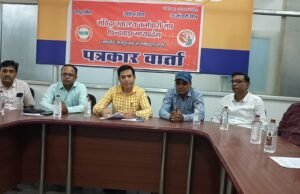 अपनी मांगों को लेकर चरणबध्द आंदोलन करेंगे संविदा सवास्थ्य कर्मचारी…प्रेसवार्ता में जिला पदाधिकारियों ने दी जानकारी
