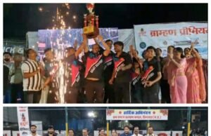 BSPL : परशुराम योद्धा ने जीता ब्रम्ह समाज प्रीमियर लीग का फाइनल मैच..रंगारंग समारोह एवं रोमांचक मैच के साथ हुआ प्रथम वर्ष का समापन