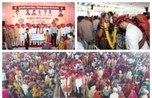 सामूहिक विवाह समारोह : 928 जोड़ों ने दाम्पत्य जीवन मे किया प्रवेश…मुख्यमंत्री ने वर्चुअली तो सांसद,कलेक्टर,महापौर सहित अन्य जनप्रतिनिधियों ने शामिल होकर दिया आशीर्वाद