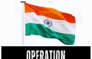 chhindwara news : “ऑपरेशन सिंदूर” की सफलता पर 16 मई को निकलेगी “तिरंगा यात्रा”
