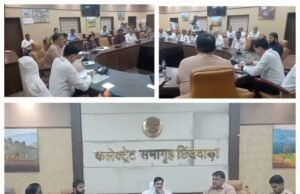 देश की वर्तमान परिस्थितियों के दृष्टिगत जिला शांति समिति की बैठक सम्पन्न…शुक्रवार को होगी सायरन की टेस्टिंग,जिले का सिविल डिफेंस प्लान भी है तैयार