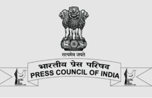 “प्रेस-काउंसिल” अथवा “भारतीय प्रेस-परिषद” के नाम का उपयोग करना अवैधानिक…एडवाइजरी जारी
