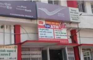 Chhindwara news : प्रधान डाकघर में आज से शाम 5 की बजाए रात्रि 8 बजे तक खुले रहेंगे काउंटर..रजिस्टर्ड पत्रों,स्पीड पोस्ट एवं पार्सलों की बुकिंग में आमजनों को मिलेगा अधिक समय का लाभ