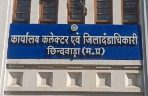 मुरम का अवैध उत्खनन प्रमाणित होने पर मुंगेर कंस्ट्रक्शन कंपनी पर लगा 15 लाख 36 हज़ार रुपये का जुर्माना,पोकलेन मशीन और एक डम्पर भी राजसात…कलेक्टर न्यायालय का फैसला