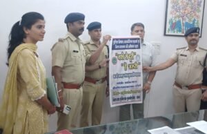 Chhindwara news : 15 से 30 जुलाई तक जिले में संचालित होगा “नशा विरोधी प्रदेशस्तरीय जन जागरूकता अभियान