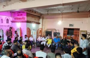 Chhindwara news : सार्वजनिक भुजलिया उत्सव समिति की बैठक सम्पन्न…पारंपरिक गरिमा एवं धार्मिक सौहार्द्र के साथ 10 अगस्त को आयोजित होगा भव्य चल समारोह