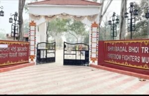 chhindwara news : अब आदिवासी म्यूजियम घूमना हुआ महंगा…5 की जगह अब लगेंगे 20 रुपये