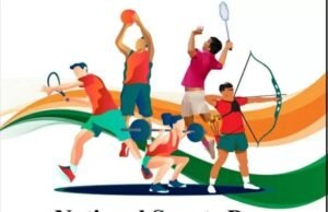 खेल दिवस : हॉकी के जादूगर मेजर ध्यानचंद के जन्मदिवस के उपलक्ष्य में जिले में होंगी तीन दिवसीय खेल प्रतियोगिताएं…रस्साकशी,फुटबॉल,कबड्डी व साइकिल रैली का होगा आयोजन