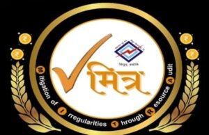 इस ऐप के माध्यम से सिर्फ जानकारी देकर नागरिकों ने प्राप्त किये 15 लाख रुपये से अधिक की पुरस्कार राशि…पढ़िए पूरी खबर विस्तार से