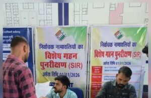 SIR : मतदाता सूची के विशेष गहन पुनरीक्षण के लिए प्रत्येक ग्राम पंचायत एवं शहरी वार्ड स्तर पर हेल्प डेस्क स्थापित…गणना फॉर्म भरने में मतदाताओं की मदद करेंगे हेल्प डेस्क प्रभारी,अभी तक 11 लाख से अधिक गणना फॉर्म वितरित