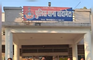 चांदामेटा पुलिस की कार्रवाई : बुलट मोटर सायकिल एवं सोने चांदी के जेवर चोरी करने वाले 03 आरोपी गिरफ्तार..01 फरार..चोरी की गई बुलट एवं जेवर बरामद