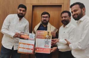 माए परिक्रमा ऐप : श्रद्धालुओं को इस ऐप के माध्यम से मिलेगी “नर्मदा परिक्रमा” की सम्पूर्ण जानकारी