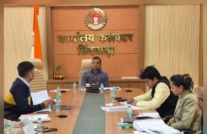 कलेक्टर ने की पीएचई और जल निगम के कार्यों की समीक्षा : 31 दिसंबर तक जिले के प्रत्येक ग्राम की पेयजल व्यवस्था का निरीक्षण कर विस्तृत प्रतिवेदन देने के निर्देश